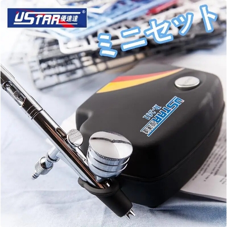 Máy phun sơn nén khí Ustar R1, R201 có 3 loại tốc độ với súng phun đầu 0,3mm Airbrush cho mô hình
