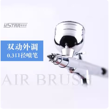 Máy phun sơn nén khí Ustar R1, R201 có 3 loại tốc độ với súng phun đầu 0,3mm Airbrush cho mô hình
