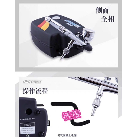 Máy phun sơn nén khí Ustar R1, R201 có 3 loại tốc độ với súng phun đầu 0,3mm Airbrush cho mô hình