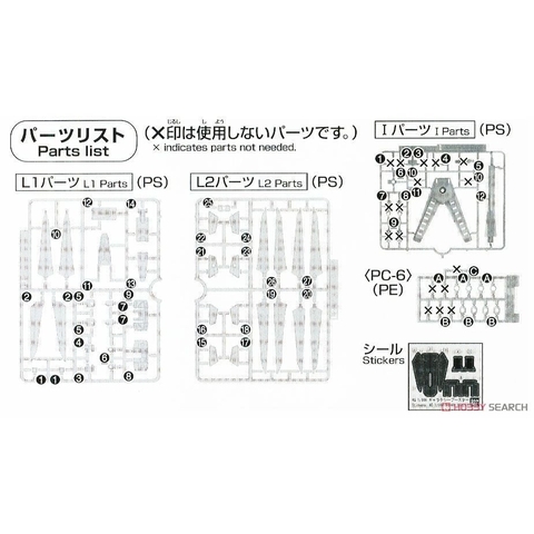 Phụ kiện mô hình lắp ráp HG 1/144 GALAXY BOOSTER Bandai 4573102661333