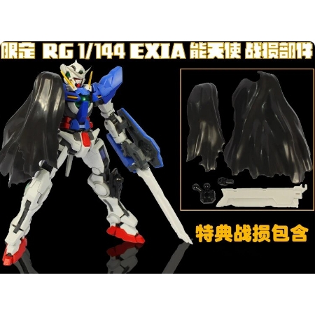 Bộ phụ kiện nâng cấp cho RG 1/144 GN-001 Exia