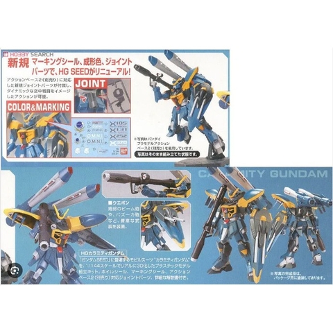 Mô Hình Lắp Ráp HG 1/144 R08 CALAMITY GUNDAM 4573102557377