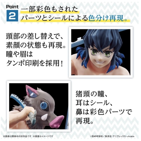 Mô Hình Lắp Ráp Demon Slayer Model Kit HASHIBIRA INOSUKE Bandai 4573102656971