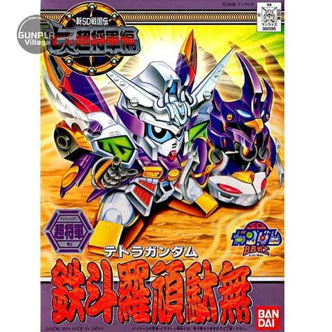 Mô Hình Lắp Ráp SD BB137 TETORA GUNDAM Bandai 4573102579638