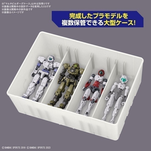 Hộp Đựng Lưu Trữ Dụng Cụ Mô Hình MULTI BUILDERS CASE (Tool) Bandai 4573102656322
