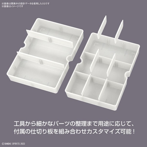 Hộp Đựng Lưu Trữ Dụng Cụ Mô Hình MULTI BUILDERS CASE (Tool) Bandai 4573102656322