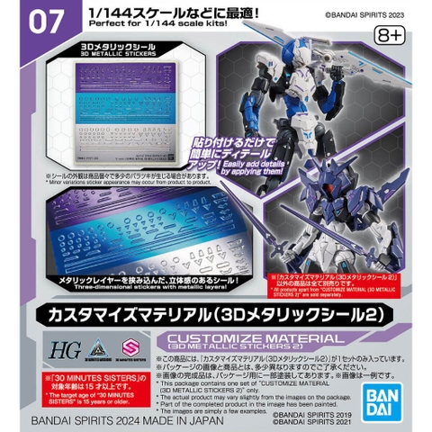 Bộ Phụ Kiện Mô Kình CUSTOMIZE MATERIAL (3D METALLIC STICKERS 2) Bandai 4573102662781