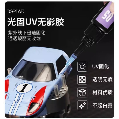 Keo dán mô hình UV-G Dspiae khô nhanh bằng ánh sáng UV