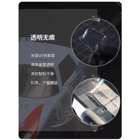 Keo dán mô hình UV-G Dspiae khô nhanh bằng ánh sáng UV