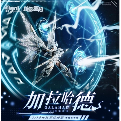 Mô Hình Lắp Ráp White Dragon Knight Galahad đợt 1 tặng effect, base, áo choàng