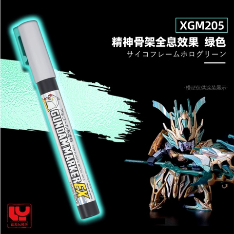 Bút Gundam Marker EX XGM204-205 tạo hiệu ứng GSI Creos Mr Hobby