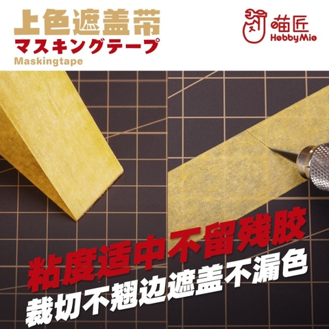 Băng dính che sơn Hobby Mio 6mm-30mm - Dụng cụ mô hình