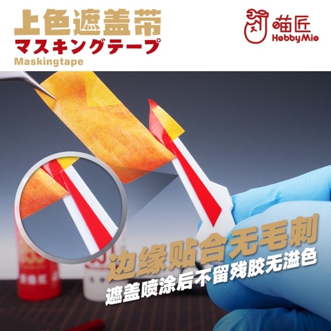 Băng dính che sơn Hobby Mio 6mm-30mm - Dụng cụ mô hình