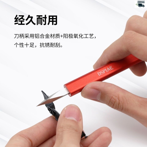 Dao cắt gọt đặc biệt miệng rộng AT-TSA/B - DSPIAE - Dụng cụ mô hình