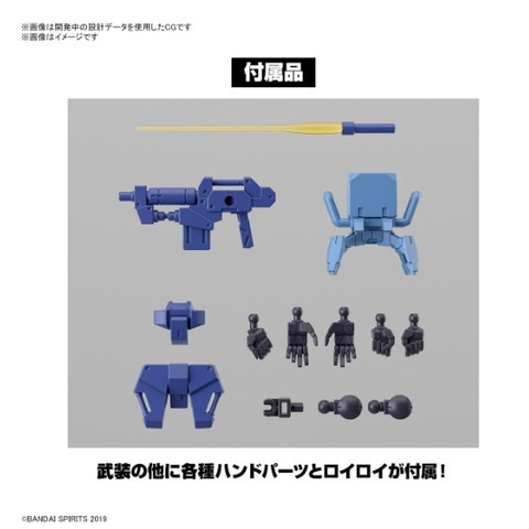 Mô Hình Lắp Ráp 30MM 1/144 eEXM-S03H FORESTIERI 03 Bandai 4573102663016