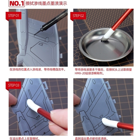 Ngòi xoá - tẩy mực line kèm cán Hobby mio - dụng cụ cho mô hình