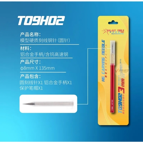 Dao khắc mũi thép khắc nhựa mô hình T09H01-T09H04 Galaxy Tools - Dụng cụ mô hình