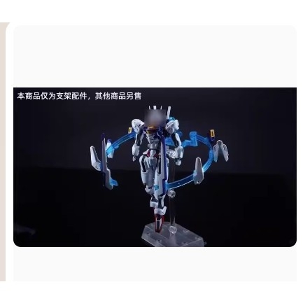 Phụ kiện hiệu úng đặc biệt huỳnh quang dành cho mô hình HG RG FM MG MGEX