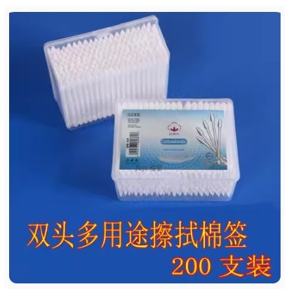 Tăm Bông Lau Thấm Mực Lem Hộp 200 chiếc - Phụ Kiện Mô Hình