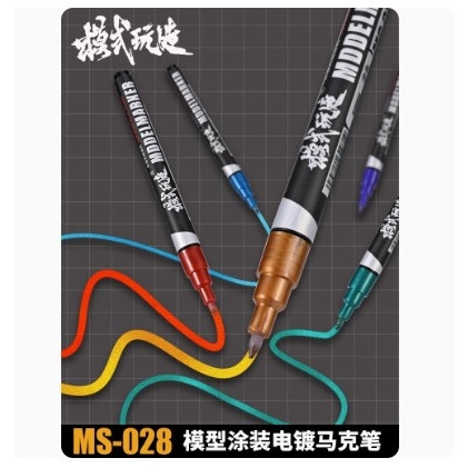 Bút sơn màu kim loại Metallic MS028 Model Tool