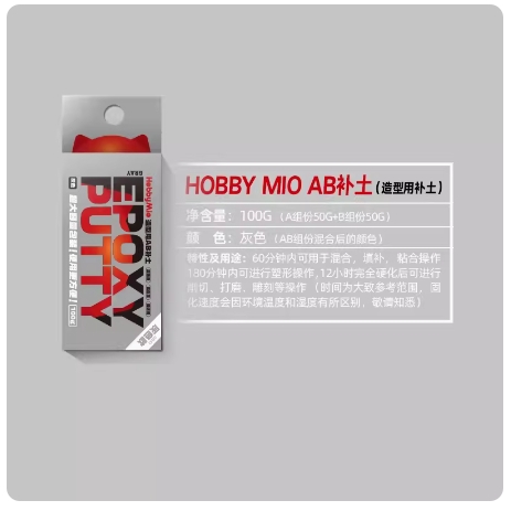 Epoxy Putty Hobby Mio AB sửa chữa mô hình nhựa