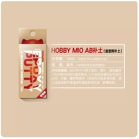 Epoxy Putty Hobby Mio AB sửa chữa mô hình nhựa