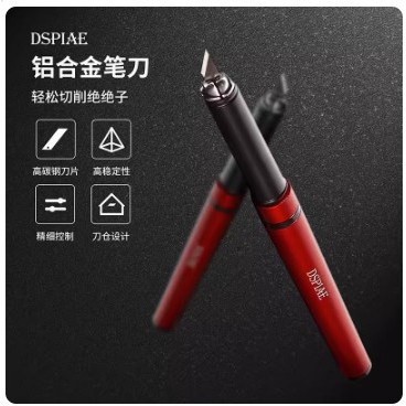 Dao cắt tỉa - khắc dành cho mô hình nhưa Dspiae DK01-02 có kèm lưỡi