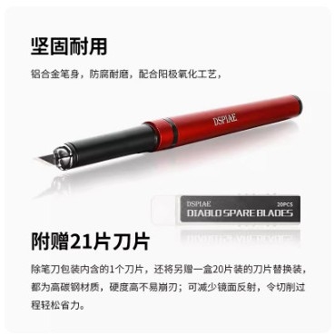 Dao cắt tỉa - khắc dành cho mô hình nhưa Dspiae DK01-02 có kèm lưỡi