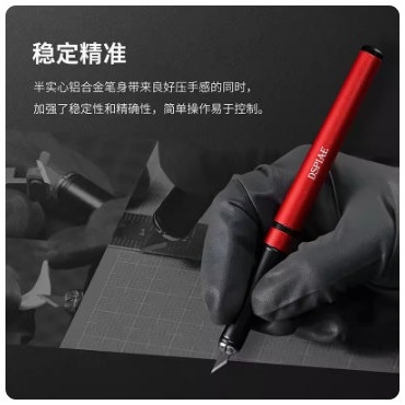 Dao cắt tỉa - khắc dành cho mô hình nhưa Dspiae DK01-02 có kèm lưỡi