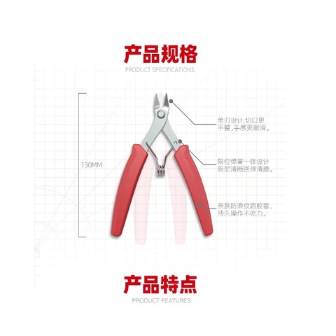 Kìm cắt mô hình nhựa 1 lưỡi cao cấp Hobby Mio HM-103
