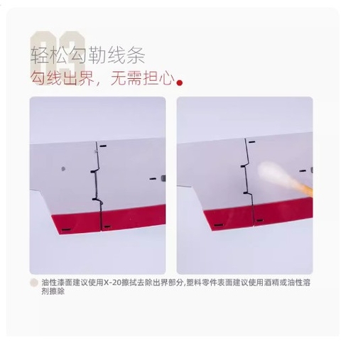 Bút kẻ line Hobby Mio cao cấp siêu mịn