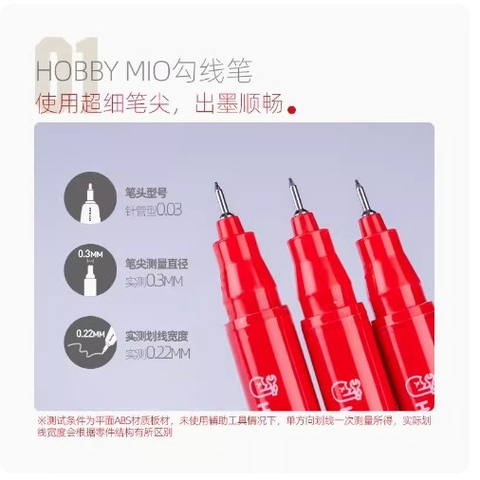 Bút kẻ line Hobby Mio cao cấp siêu mịn