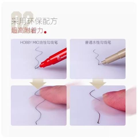 Bút kẻ line Hobby Mio cao cấp siêu mịn