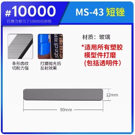 Nhám dũa thuỷ tinh cao cấp mặt gương Stedi siêu mịn #10000