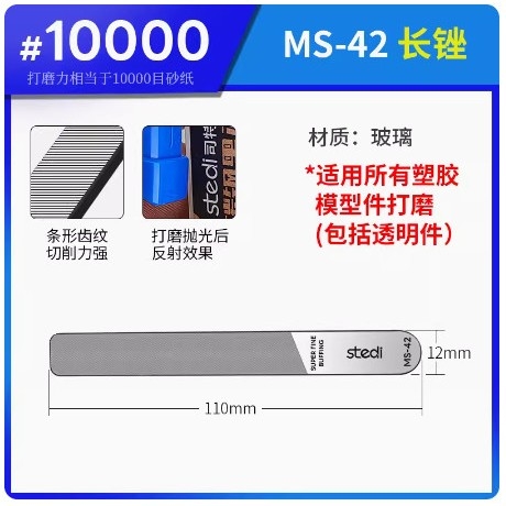 Nhám dũa thuỷ tinh cao cấp mặt gương Stedi siêu mịn #10000