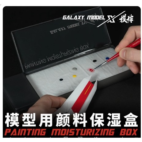 Hộp giữ ẩm dưỡng sơn Painting Box Galaxy Model