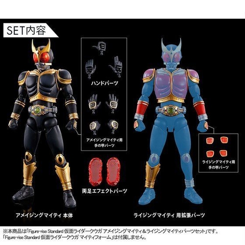 Mô Hình Lắp Ráp Figure-rise Standard MASKED RIDER KUUGA AMAZING MIGHTY & RISINGMIGHTY Parts set Bandai 4573102605405