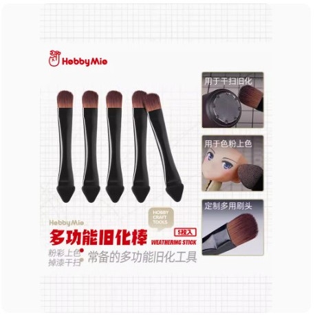 Bộ 5 chổi tạo hiệu ứng Weathering Stick Hobby Mio