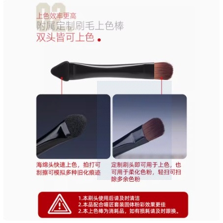Bộ chổi tạo hiệu ứng Weathering Stick Hobby Mio