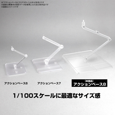 Base đế trưng bày mô hình ACTION BASE 8 [CLEAR COLOR] Bandai 4573102663092