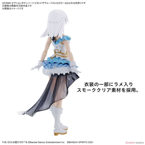 Mô Hình Lắp Ráp 30MS OPTION BODY PARTS BEYOND THE BLUE SKY 2 [COLOR A] Bandai 4573102663139