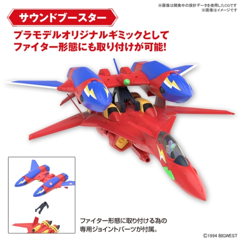 Mô hình Lắp Ráp HG 1/100 VF-19 CUSTOM FIRE VALKYRIE WITH SOUND BOOSTER Bandai 4573102663153
