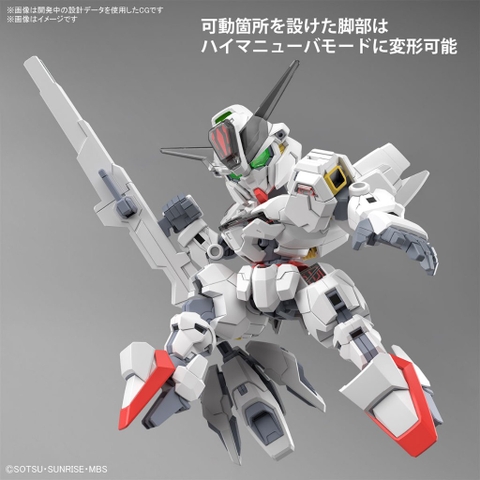 Mô Hình Lắp Ráp SDCS Gundam Calibarn Bandai 4573102666918