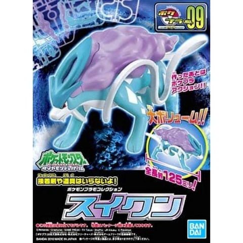 Mô Hình Lắp Ráp Pokemon Bandai POKEPLA Suicune 4573102664020 (Plastic Model)