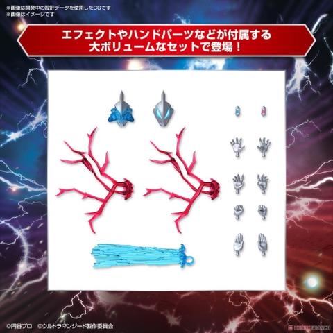 Mô hình lắp ráp Figure-rise Standard ULTRAMAN GEED PRIMITIVE Bandai