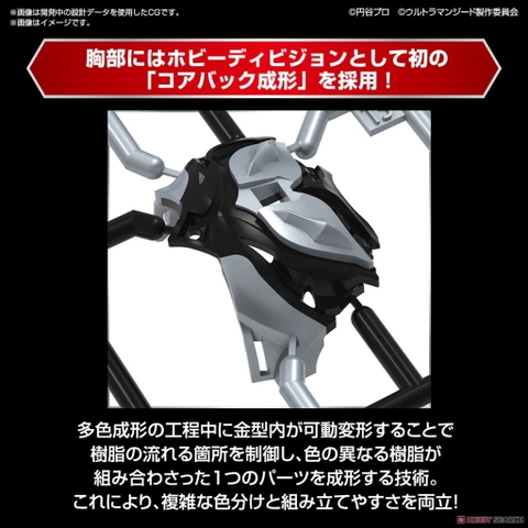 Mô hình lắp ráp Figure-rise Standard ULTRAMAN GEED PRIMITIVE Bandai