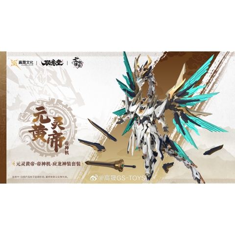 Mô Hình Lắp Ráp GS Toys Emp-01 Emperor + Mc-01 Beast God Machine Ying Long Nguyên Linh Hoàng Đế