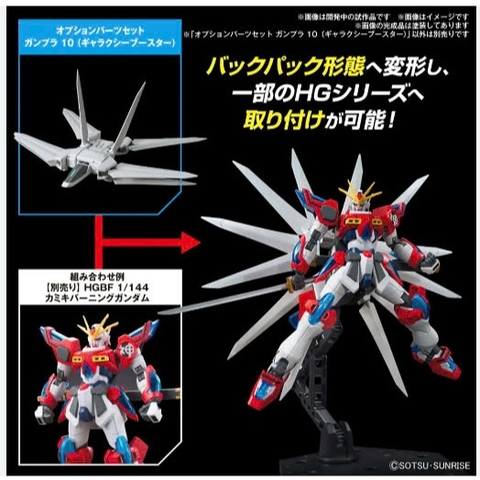 Bộ Phụ Kiện Lắp Ráp Bandai Gundam Option Parts Gunpla 10 (Galaxy Booster) (Gundam) 4573102671486