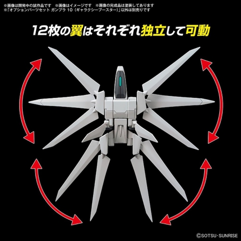 Bộ Phụ Kiện Lắp Ráp Bandai Gundam Option Parts Gunpla 10 (Galaxy Booster) (Gundam) 4573102671486