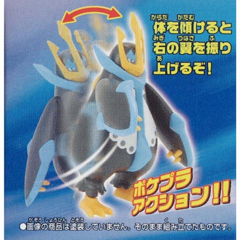 Mô hình lắp ráp Pokemon EMPERTE EVOLUTION SET Bandai 4573102664082
